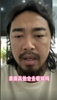 综合体育数据